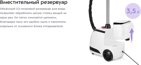 Изображение товара Отпариватель Kitfort КТ-9302