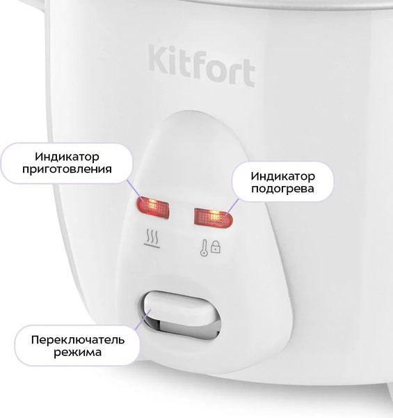 Изображение товара Рисоварка Kitfort КТ-230