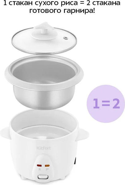 Изображение товара Рисоварка Kitfort КТ-230