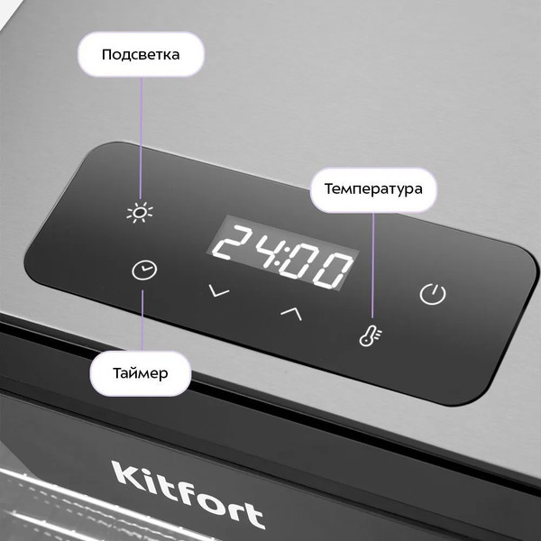 Изображение товара Сушилка для овощей и фруктов Kitfort КТ-4955