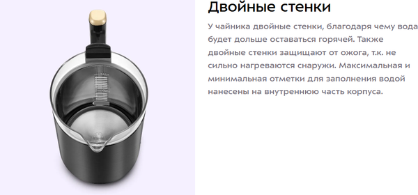 Изображение товара Электрочайник Kitfort КТ-6692