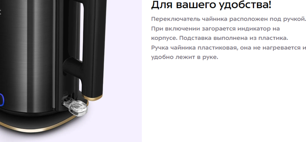 Изображение товара Электрочайник Kitfort КТ-6692