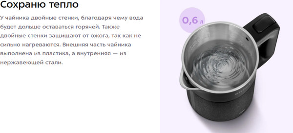 Изображение товара Набор для приготовления чая и кофе Kitfort КТ-6690