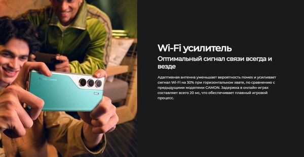 Изображение товара Смартфон Tecno Camon 40 Pro 8GB/256GB (Glacier White)
