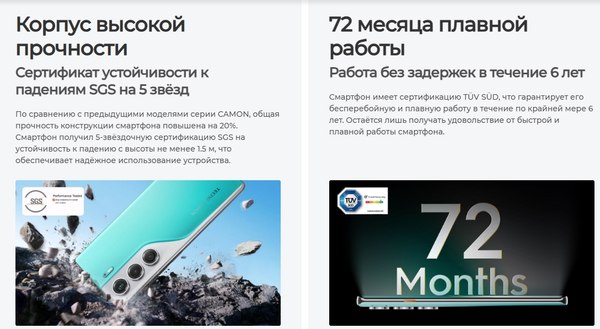 Изображение товара Смартфон Tecno Camon 40 Pro 8GB/256GB (Glacier White)
