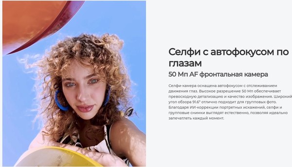 Изображение товара Смартфон Tecno Camon 40 Pro 8GB/256GB (Glacier White)