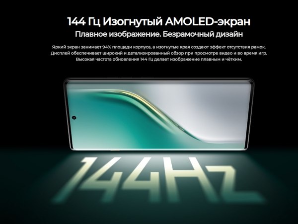 Изображение товара Смартфон Tecno Camon 40 Pro 8GB/256GB (Glacier White)