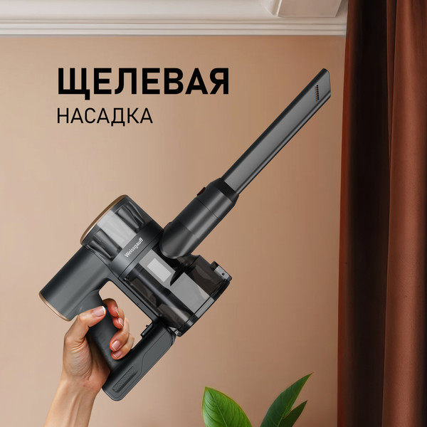Изображение товара Вертикальный пылесос Weissgauff V16 BLDC 250 Turbo Wet&Dry