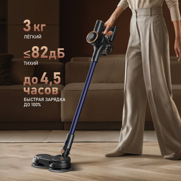 Изображение товара Вертикальный пылесос Weissgauff V16 BLDC 250 Turbo Wet&Dry