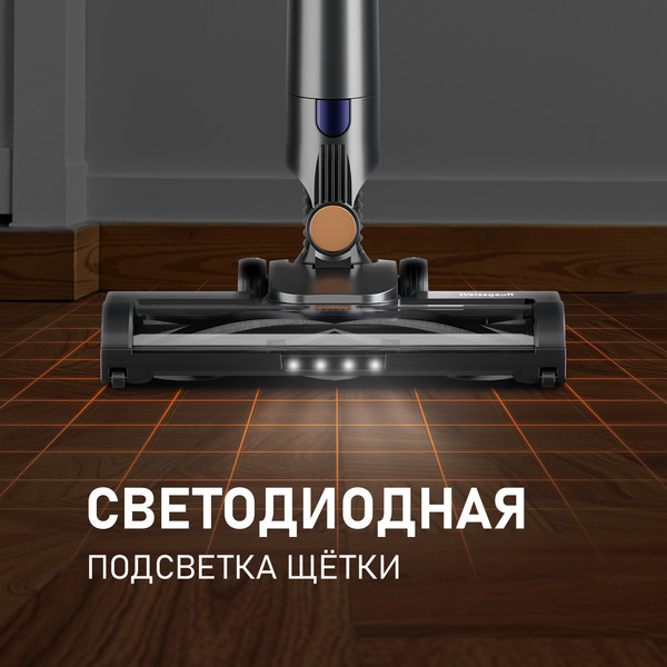 Изображение товара Вертикальный пылесос Weissgauff V16 BLDC 250 Turbo Wet&Dry