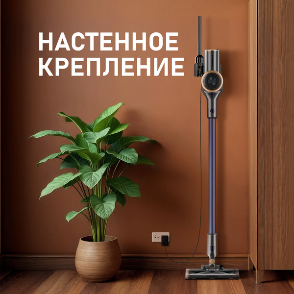 Изображение товара Вертикальный пылесос Weissgauff V16 BLDC 250 Turbo Wet&Dry