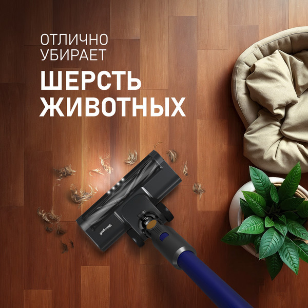 Изображение товара Вертикальный пылесос Weissgauff V16 BLDC 250 Turbo Wet&Dry