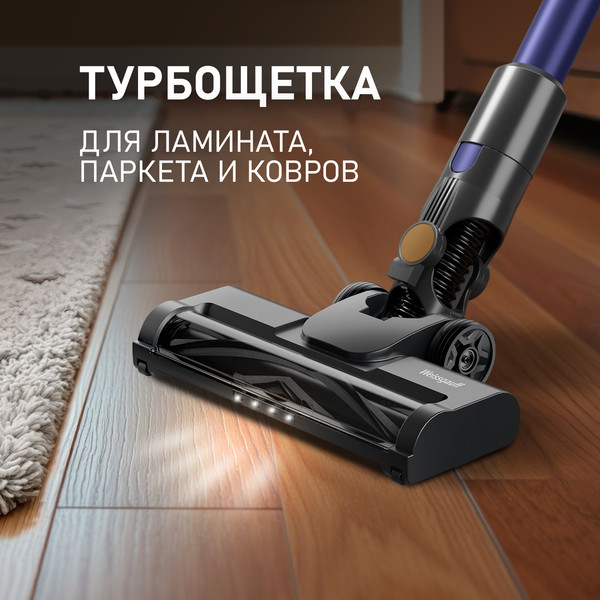 Изображение товара Вертикальный пылесос Weissgauff V16 BLDC 250 Turbo Wet&Dry