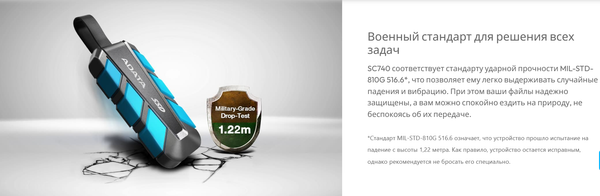 Изображение товара Внешний жесткий диск A-data SC740 USB3.2 Gen2 2TB (SC740-2000G-CBU)