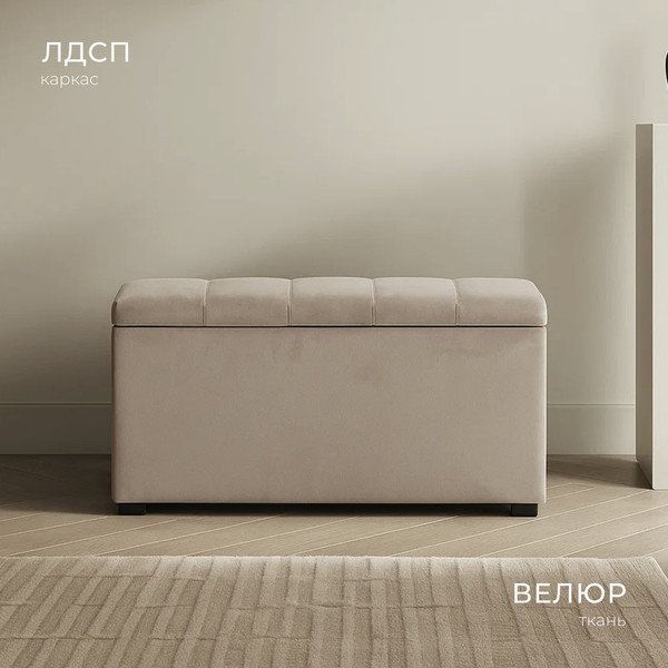 Изображение товара Банкетка Mio Tesoro Соната 600х400 (велюр кофейный)