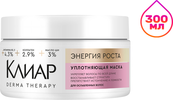 Изображение товара Маска для волос Clear Derma Therapy Энергия роста (300мл)