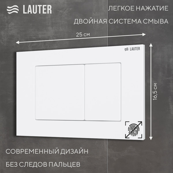 Изображение товара Инсталляция для унитаза Lauter 21901002 с кнопкой 219702J (белый)