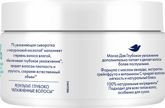 Изображение товара Маска для волос Dove Глубокое увлажнение (300мл)