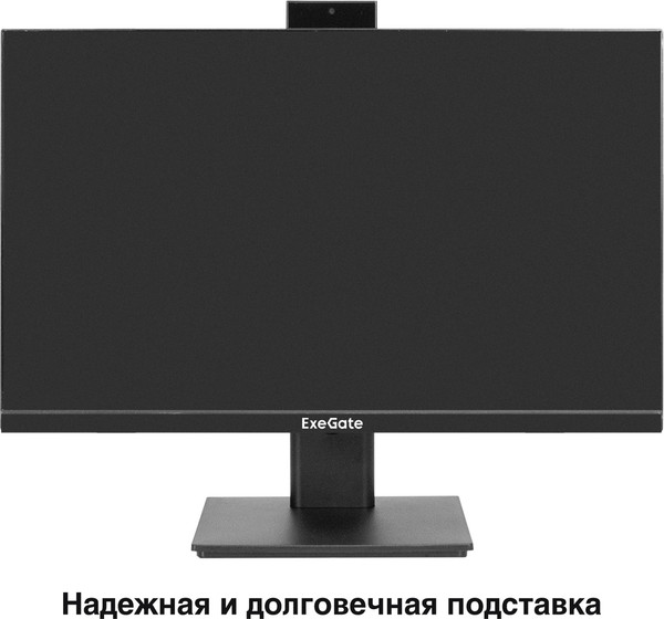 Изображение товара Монитор ExeGate SuperView EA2400 (EX298878RUS)
