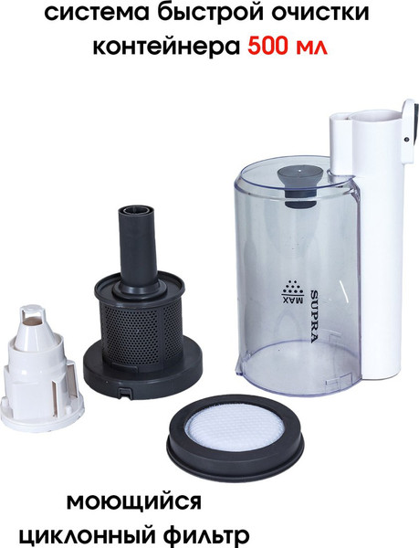 Изображение товара Вертикальный пылесос Supra VCS-5095