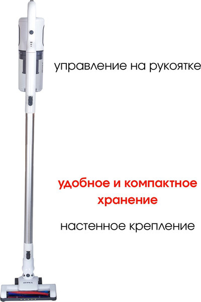 Изображение товара Вертикальный пылесос Supra VCS-5095