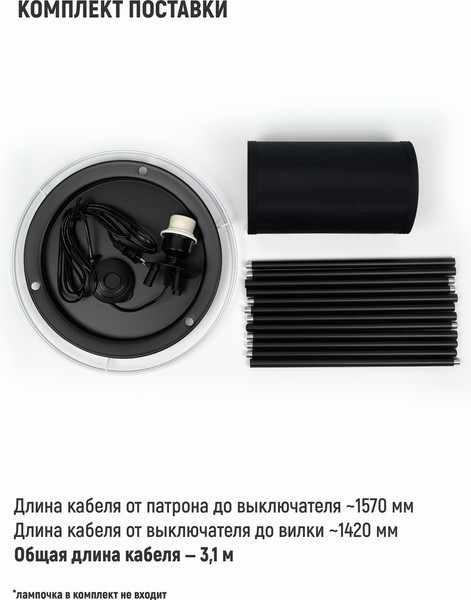 Изображение товара Торшер ArtStyle HT-177B (черный)
