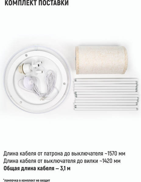 Изображение товара Торшер ArtStyle HT-177W (белый)