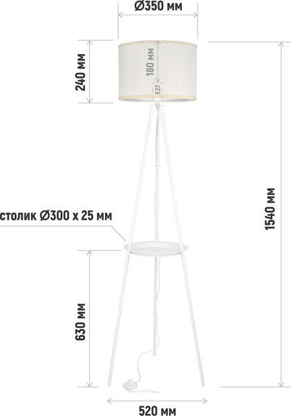 Изображение товара Торшер ArtStyle HT-177W (белый)