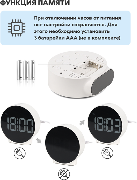 Изображение товара Настольные часы ArtStyle CL-25WW (белый)