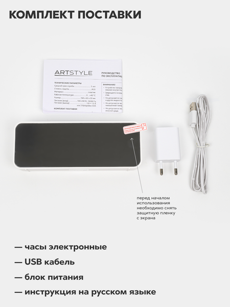 Изображение товара Настольные часы ArtStyle CL-27W (белый)