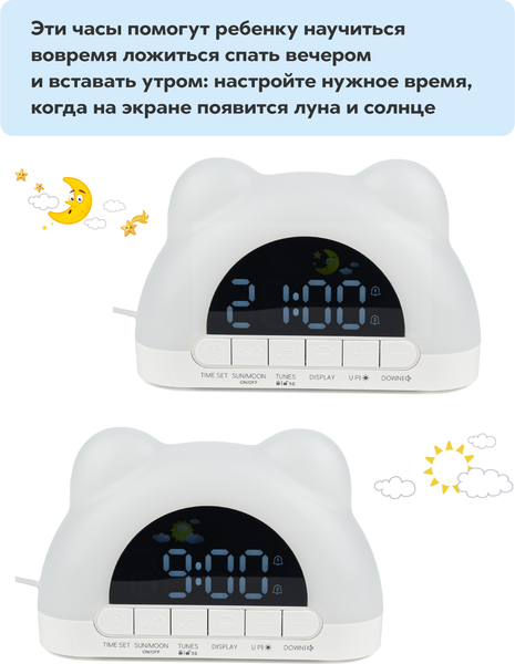 Изображение товара Настольные часы ArtStyle CL-85W (белый)