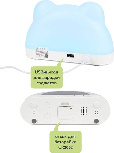 Изображение товара Настольные часы ArtStyle CL-85W (белый)