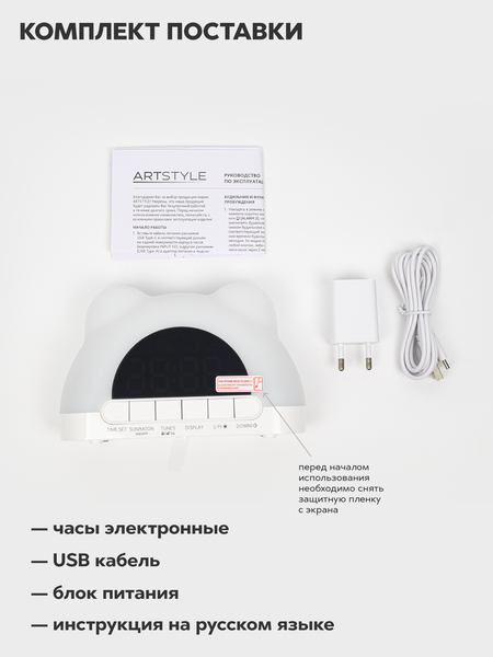 Изображение товара Настольные часы ArtStyle CL-85W (белый)