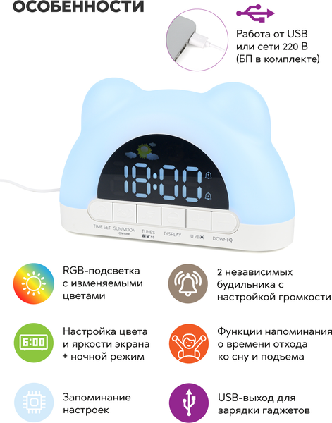 Изображение товара Настольные часы ArtStyle CL-85W (белый)