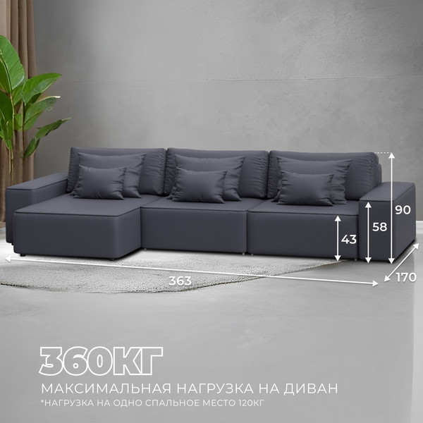 Изображение товара Диван угловой Лига Диванов Лига-074 универсальный / 129874 (экокожа Grifon 15 серый)