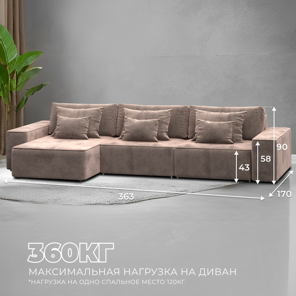Изображение товара Диван угловой Лига Диванов Лига-074 универсальный / 129867 (велюр Tower 05 бежевый)