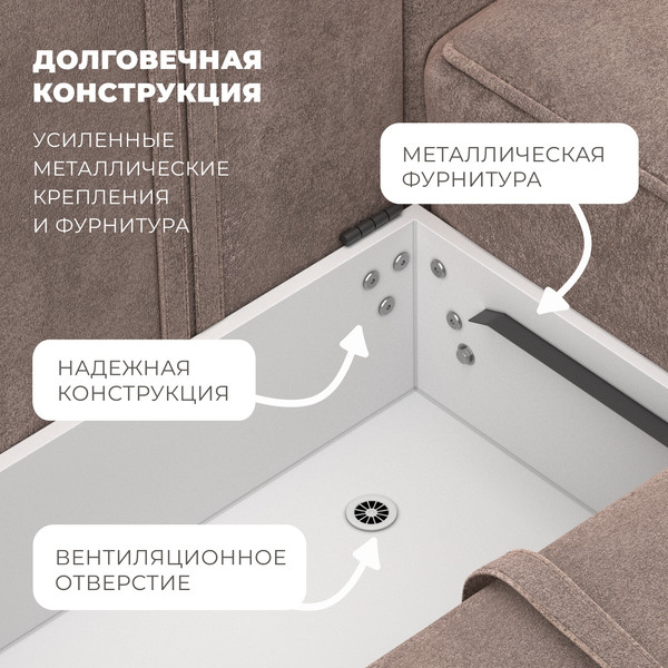 Изображение товара Диван угловой Лига Диванов Лига-074 универсальный / 129867 (велюр Tower 05 бежевый)