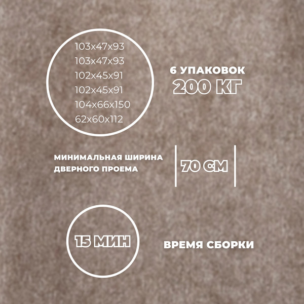 Изображение товара Диван угловой Лига Диванов Лига-074 универсальный / 129867 (велюр Tower 05 бежевый)