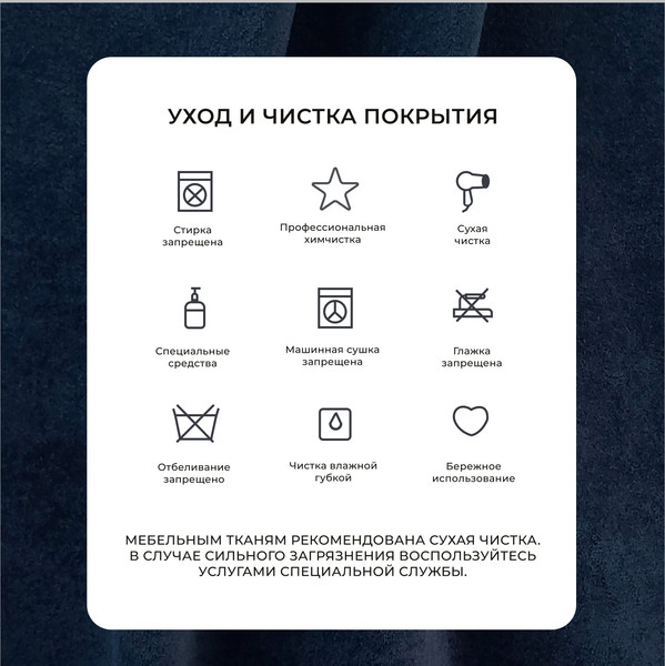 Изображение товара Диван угловой Лига Диванов Лига-074 универсальный / 129868 (велюр Tower 13 синий)