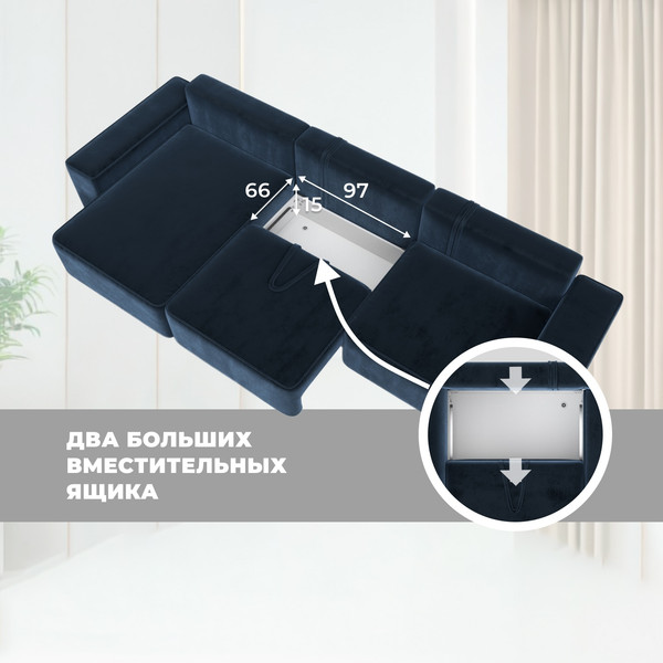 Изображение товара Диван угловой Лига Диванов Лига-074 универсальный / 129868 (велюр Tower 13 синий)