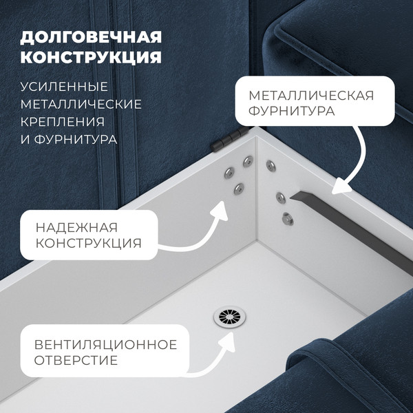 Изображение товара Диван угловой Лига Диванов Лига-074 универсальный / 129868 (велюр Tower 13 синий)
