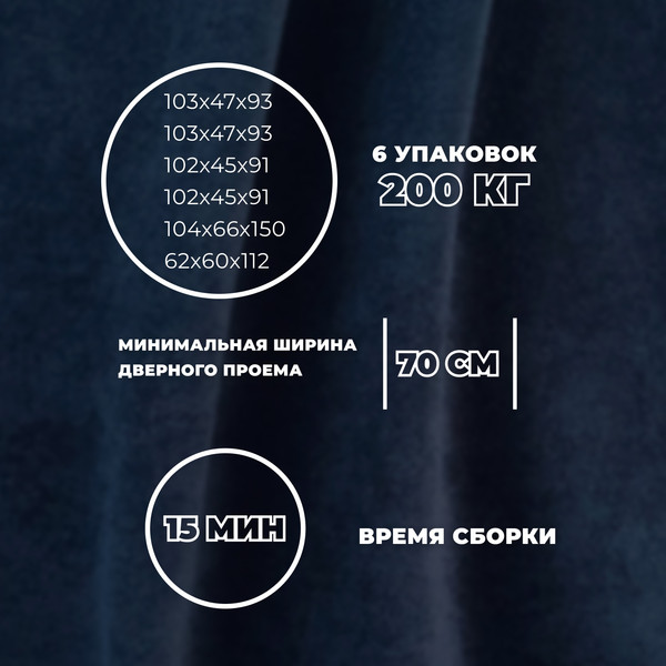 Изображение товара Диван угловой Лига Диванов Лига-074 универсальный / 129868 (велюр Tower 13 синий)