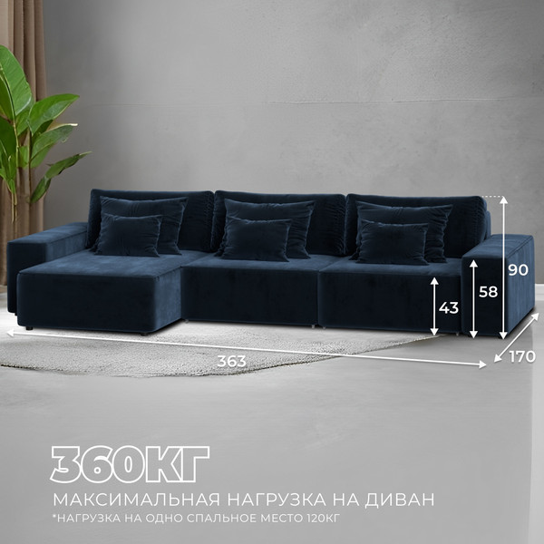 Изображение товара Диван угловой Лига Диванов Лига-074 универсальный / 129868 (велюр Tower 13 синий)