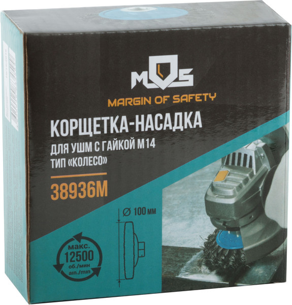 Изображение товара Щетка для электроинструмента MOS 38936М