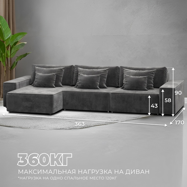 Изображение товара Диван угловой Лига Диванов Лига-074 универсальный / 129869 (велюр Tower 10 серый)