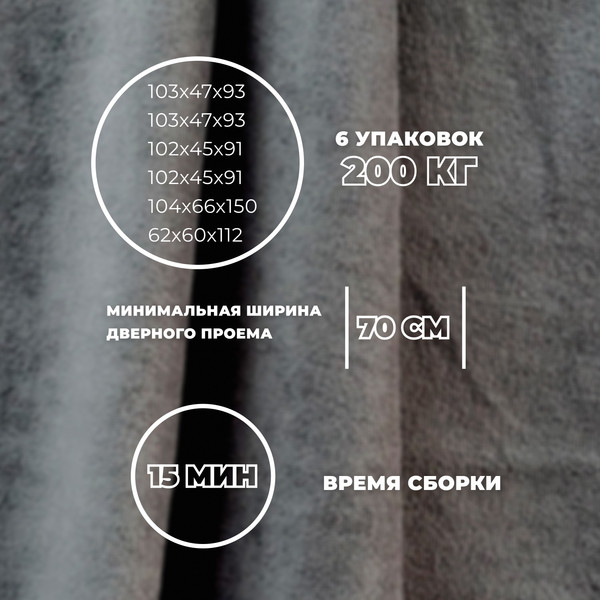 Изображение товара Диван угловой Лига Диванов Лига-074 универсальный / 129869 (велюр Tower 10 серый)