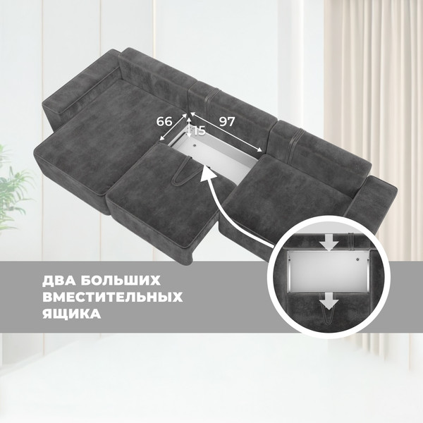 Изображение товара Диван угловой Лига Диванов Лига-074 универсальный / 129869 (велюр Tower 10 серый)