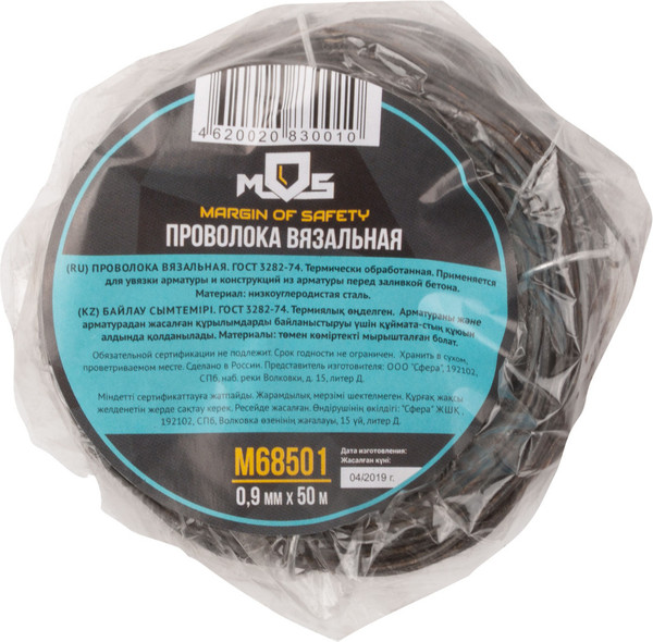 Изображение товара Проволока вязальная MOS 0.9мм 50м / М68501 (черный)
