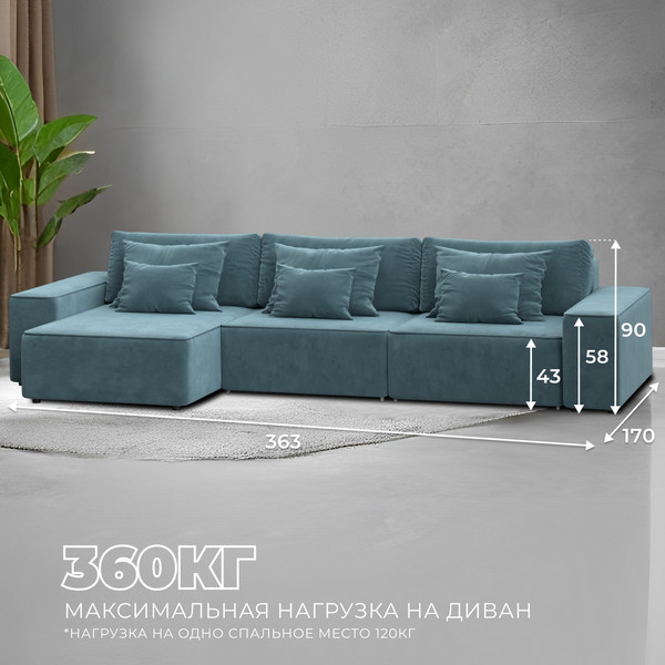 Изображение товара Диван угловой Лига Диванов Лига-074 универсальный / 129861 (велюр Seven 113 бирюзовый)