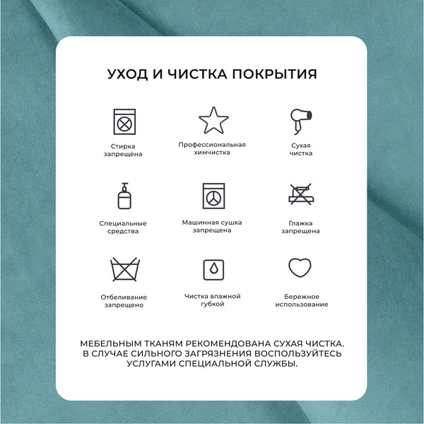 Изображение товара Диван угловой Лига Диванов Лига-074 универсальный / 129861 (велюр Seven 113 бирюзовый)